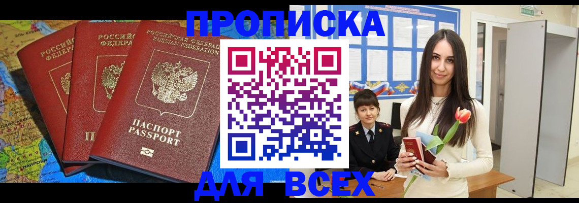 регистрация для дет. сада в Новгородской области