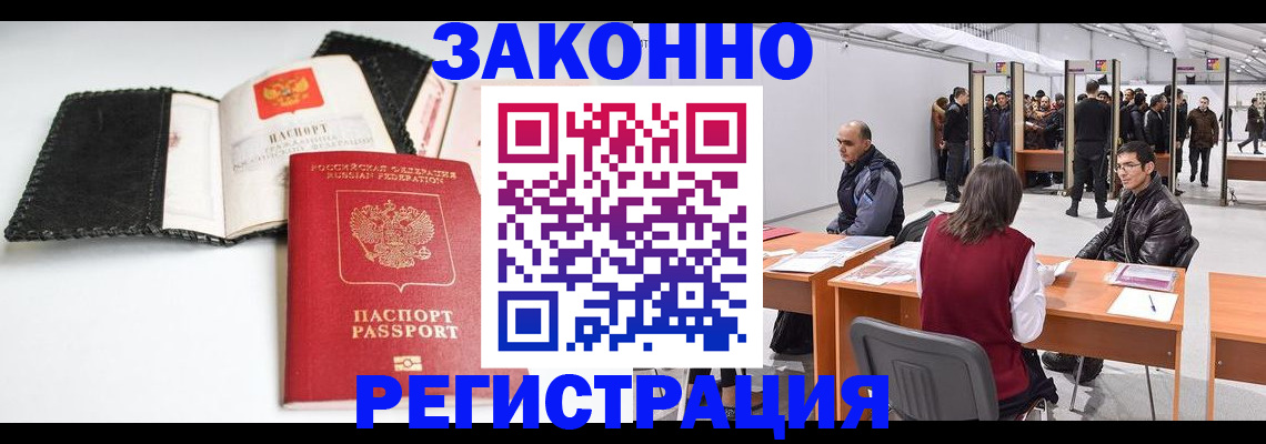 регистрация для школы в Новгородской области
